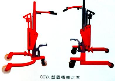 COYA型液压搬运车